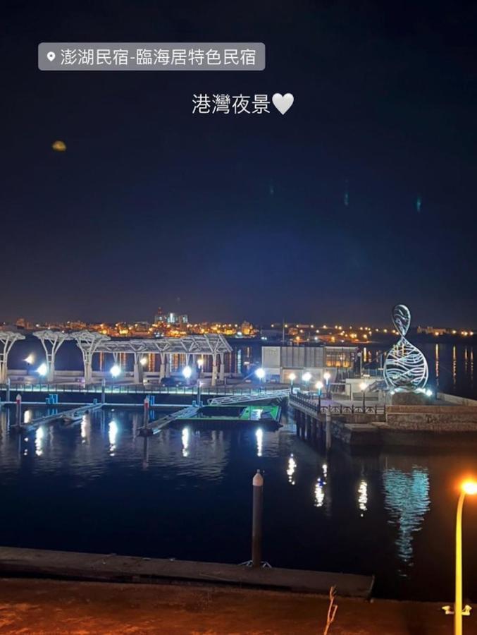 Penghu Sea Residences Hall Magong Exterior photo